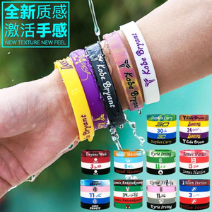Pulseras de resina de Kobe Bryant y Stephen Curry, pulseras deportivas impermeables para fanáticos, regalo en colores variados - Product Image 1