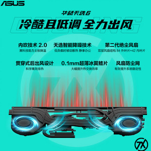Ordinateur portable de jeu Tianxuan 6, 16 pouces, HX370, 5060, 8 Go de RAM, 16 Go, 1 To de disque dur, système Windows - Product Image 5