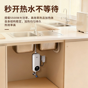 Chauffe-eau électrique instantané Xinfei 5500W, commande tactile, utilisation sous l'évier de cuisine, avec écran LED - Product Image 3