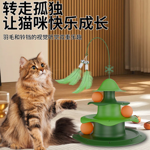 Juguete navideño para gatos, rueda giratoria para gatos, juguete con plumas para gatos, pista de tres niveles, juguete autoentretenido para gatos, juguete educativo para mascotas. - Product Image 3