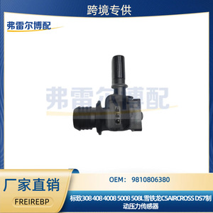เซ็นเซอร์แรงดันเบรก Peugeot 308 408 4008 5008 Citroen C5 Aircross DS7 รุ่นเกจวัดแบบเกลียว รหัส 9810806380 - Product Image 5