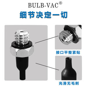 Ventosa de Vacío Pequeña y Miniatura SAN0.8N-M5M/SAN0.8N/SAN1.1N/SAN1.1N-M5M para Diversas Aplicaciones - Product Image 3