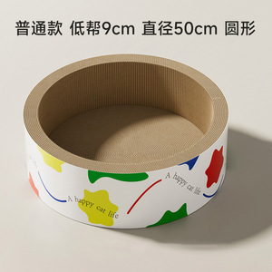 Rascador para Gatos Profundo de Cartón Corrugado de 1 Nivel con Diseño de Dibujos Animados, Cama Duradera para Gatos, Protección para Sofás, Antiarañazos - Product Image 2