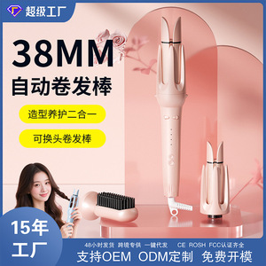 Fer à friser 3-en-1 avec écran numérique et température réglable pour lisser et boucler les cheveux - Product Image 5