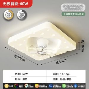 Lampe de plafond pour salon à spectre complet avec ventilateur intégré, style nordique, célébrité d'Internet, chambre à coucher - Product Image 6