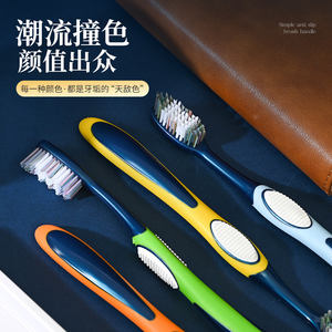 Cepillo de Dientes para Adultos con Cerdas Medianas y Duras para Eliminar Manchas Difíciles, Precio de Fábrica - Product Image 6