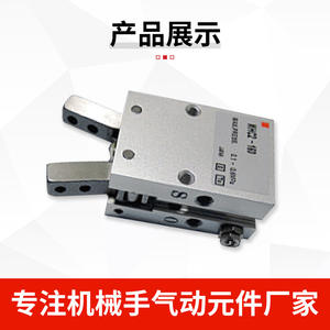 Pinzas Accesorias para Brazo Robótico Serie Tianxing MHC2-10S, Cilindro Neumático de Dedos, Usado - Product Image 4