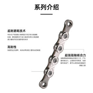 Cadena de Bicicleta Changcang X8 X9 X10 X11 X12 Velocidades, Cadena para Bicicleta de Carretera y Montaña, Duradera, Ligera y Desmontable - Product Image 3