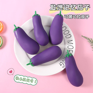 Légumes simulés remplis de sable pour soulager le stress, jouets pour enfants et adultes pour diffuser la musique d'aubergine et de Lala - Product Image 5