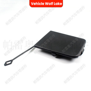 Cubierta de gancho de remolque para vehículo Wolf Lake, para Bmw X1 E84 2009-2016, lado derecho e izquierdo, material ABS - Product Image 1