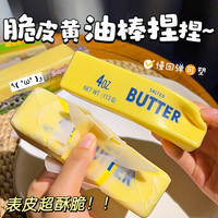 Cire croustillante usine directement doux lente augmentation TPR beurre bâton presser jouet pour étudiants soulagement du Stress classe jouets sensoriels pour les enfants