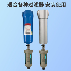 Liyuan Pneumatic Air Filter AD402 D Nylon Automatic Drainer For Screw Compressor - Product Image 2