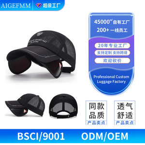 Breathable Mesh Baseball Cap With Extended Brim Sun Protection For Outdoor Fishing Summer Sport Hat - Product Image 5