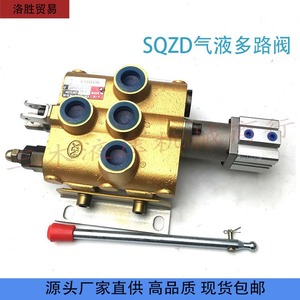Vanne pneumatique multi-voies Luo Sheng Sqzd 1 2 3 4 voies à commande manuelle pour milieux huileux à pression moyenne 0-1 Mpa, norme nationale - Product Image 2