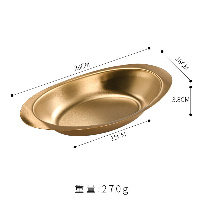จานหล่อแกง 28*16ซม. (สีทอง)