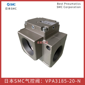 เอสเอ็มซี วีพีเอ 3185 20 เอ็น วาล์วควบคุมไพล็อตแก๊ส 1/2 นิ้ว ผลิตในญี่ปุ่น - Product Image 3