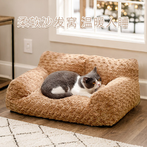 Cama para Mascotas, Sofá Rectangular para Perros y Gatos, Color Beige Caqui, Suave y Lavable - Product Image 1