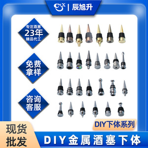 Metal Wine Stopper Set 12pcs Hollow Sealing Bottle Plug For Wine Bottles With Cork - Product Image 5