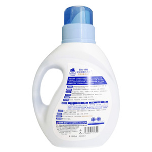 <span class=keywords><strong>Detersivo</strong></span> liquido <span class=keywords><strong>per</strong></span> bambini <span class=keywords><strong>per</strong></span> tessuto - Product Image 2