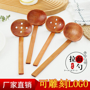 Louche à soupe japonaise en forme de dos de tortue, louche à ramen, louche à soupe en bois à long manche, passoire de restaurant en gros, louche à fondue chinoise - Product Image 4