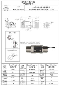 एस. 304 तांबा नायलॉन जल स्तर प्रवाह नियंत्रण प्रवाह सेंसर स्विच जी 1/2 जी 3/4 1 इंच डीजल ईंधन के लिए उपयुक्त - Product Image 5