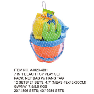 विभिन्न मॉडल बच्चों के ग्रीष्मकालीन समुद्र तट और रेत गतिविधियों के लिए बच्चों के लिए ग्रीष्मकालीन समुद्र तट सेट खिलौना - Product Image 5