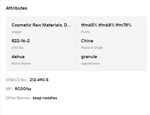 สบู่ก้อนสโนว์ไวท์ |   78% ไฮทีเอฟเอ็ม 8020 9010 เกรด – วัตถุดิบเคมีภัณฑ์สำหรับใช้ในชีวิตประจำวันสำหรับการทำสบู่ซักผ้าและสบู่ก้อน - Product Image 6