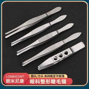Pinzas para extensión de pestañas, de acero inoxidable, con cabeza redonda y boca plana, para recortar cejas y eliminar pestañas encarnadas - Product Image 5