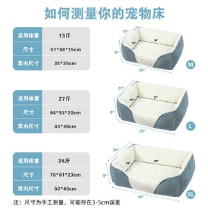 Pet <b>Bed</b> For <b>Dogs</b> Square Soft Warm Winter <b>Bed</b> For <b>Small</b> Medium Sized <b>Dogs</b> All Seasons Use Gray Blue Brown Color - Product Image 4