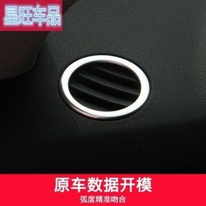 Anillos Decorativos para Rejillas de Ventilación Xingbaiwang de Acero Inoxidable para Mercedes-Benz GLK300 GLE320 GLS400 ML320 GL Tablero - Product Image 2