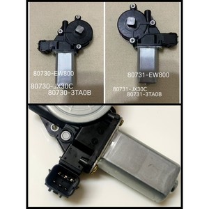 Moteur de lève-vitre Nissan Sylphy N300 80730-EW800, pièce de rechange électrique - Product Image 1