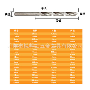 Mr Drill Twist Drill Bit 4241 Straight Shank Metal Drilling Tool Stainless Steel - Product Image 4