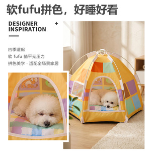 All-season cat and dog <b>bed</b> tent, outdoor cat <b>bed</b>, washable and foldable dog <b>bed</b>, pet supplies, new cross-border style. - Product Image 3