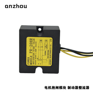 Módulo de Potencia Trantex Corp Pr-20hr, Rectificador de Media Onda para Control de Frenos de Motor - Product Image 2
