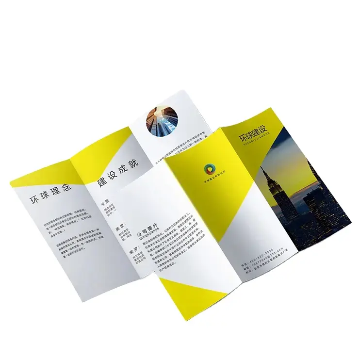 카탈로그 인쇄 설명서/메뉴 인쇄 공장 맞춤형 디자인 인쇄 서비스/전단지/소책자/팜플렛