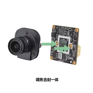 Kamera nirkabel pemantauan identifikasi AI cerdas kustom pengembangan dan perakitan solusi PCBA kamera nirkabel di Tiongkok Merrillchip - Product Image 4