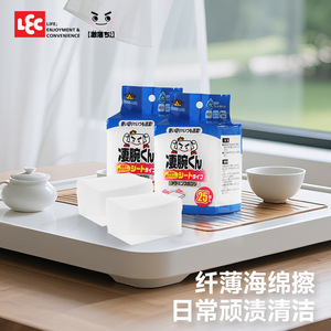 Bloc de gommes magiques Lec Nano Sponge, 25 pièces, en mélamine, pour l'élimination des taches de cuisine - Product Image 1