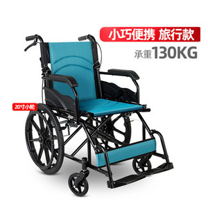 Xuanrui Manual Wheelchair 20 Inch <b>Small</b> <b>Wheels</b> Foldable Portable Travel Use 130kg Capacity Steel Frame - Product Image 1