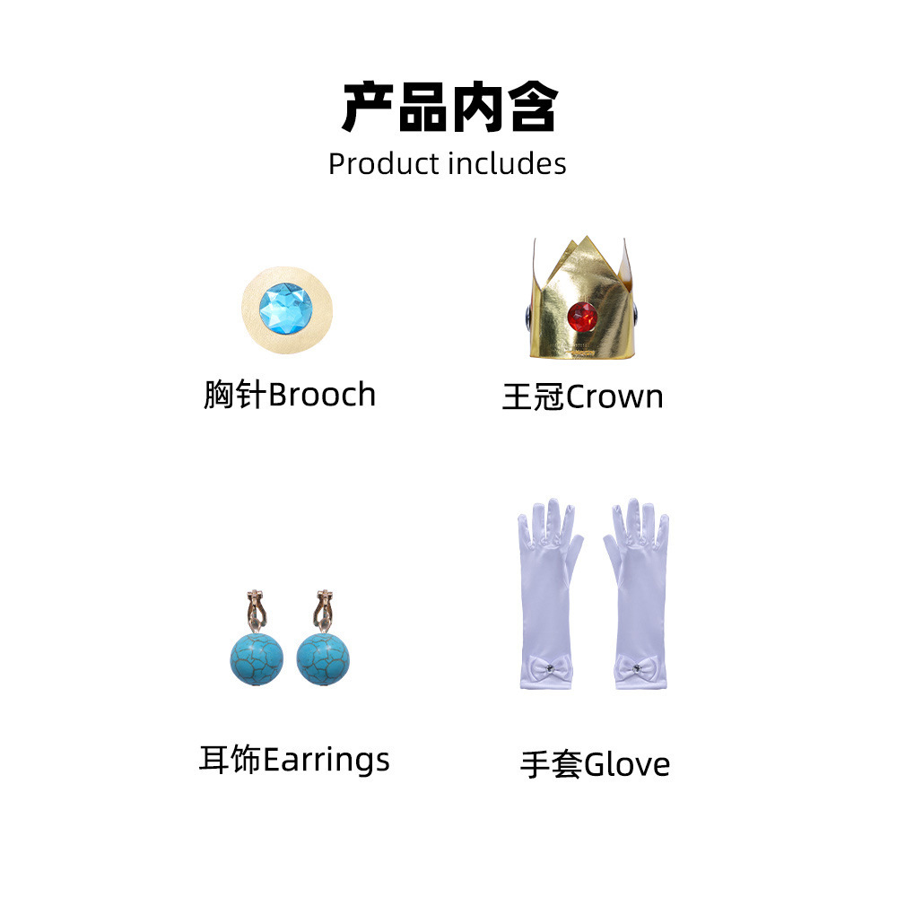 Princess Peach accessories