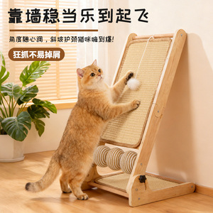 Rascador vertical para gatos, resistente al desgaste, no suelta pelusa, previene arañazos, mejora la conducta del gato, juguete para provocar a los gatos - Product Image 4