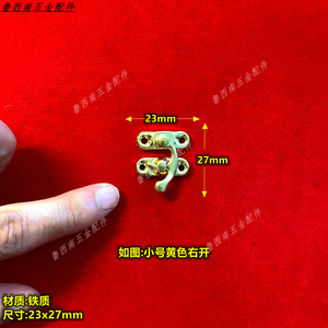 Chinese Style Zinc Alloy Furniture <b>Lock</b> Keyless 18 21 Mm Thickness Durable Hardware Accessory For Wooden Box Wine Box Gift Box - Product Image 3