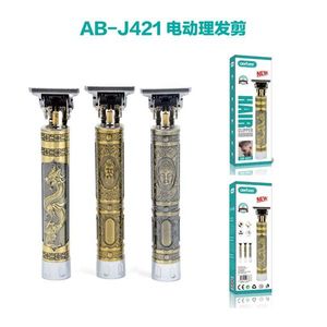 Tondeuse à cheveux AB-J421 en gros pour balances de bijouterie - Product Image 3