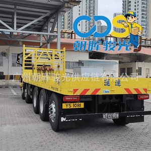 ZHH-CDS Chine-Hong Kong Import-Export Transport Routier International Camion Frigorifique Entièrement Remis à Neuf Logistique d'Articles surdimensionnés - Product Image 1