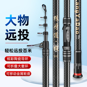 Caña de Pescar Telescópica LangYaDao de 360 cm, Acción Extra Rápida, para Pesca en Agua Salada, con Guías SIC - Product Image 5
