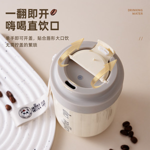 ถ้วยกาแฟสแตนเลสแบบพกพาพร้อมฝาปิดสำหรับเครื่องดื่มร้อนสำหรับทุกเพศ - Product Image 4