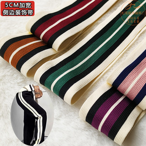 Accessoires de vêtements d'usine OEM : Bande <span class=keywords><strong>élastique</strong></span> tricotée multicolore, sangle à rayures, certifiée Oeko-Tex pour garnitures de vêtements et pantalons - Product Image 2