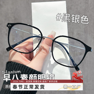 Monturas de gafas cuadradas para mujer Danyang 9901, montura completa, lentes de PC con protección UV, borde de titanio para miopía - Product Image 4