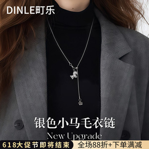 สร้อยคอ Dinle Silver Pony พร้อมจี้รูปดอกไม้ สายปรับได้ สำหรับผู้หญิง ของขวัญ แฟชั่น สร้อยคอสำหรับใส่กับเสื้อสเวตเตอร์ - Product Image 5