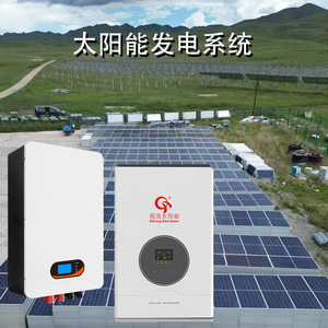 Cheng Hao พลังงานสำรองพลังงานแสงอาทิตย์แบบกริด LiFePO4ระบบไฟฟ้าอุตสาหกรรม - Product Image 1