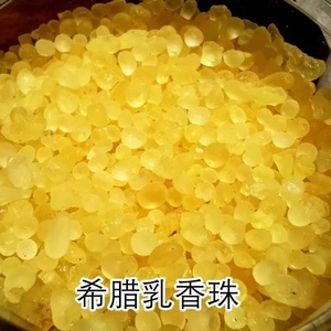 Résine de mastic de Chios de qualité supérieure, naturelle, issue de Pistacia Lentiscus, pour application aromatique et cosmétique - Product Image 2